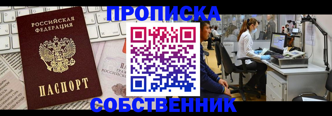 форма 3 в Саратове