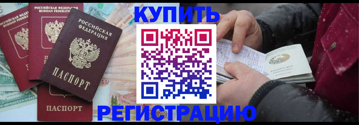 найти адрес прописки в Саратове