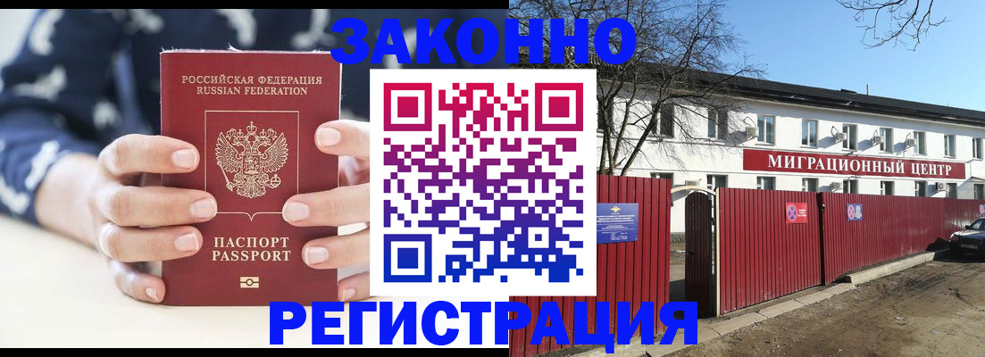 форма 3 в Саратове